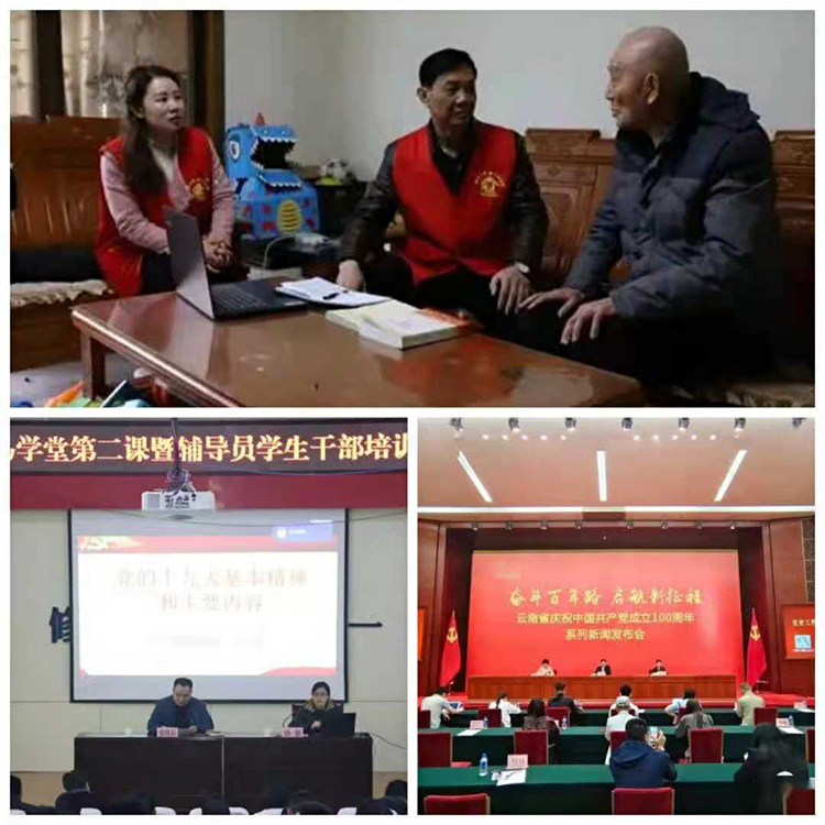 开元网页版_开元(中国)